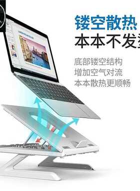 Computer table adjustable ergonomic laptop stand Portable