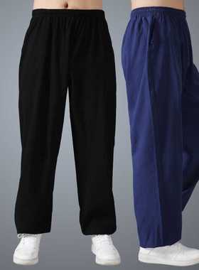 Loose Cotton Linen Pants For Men Harem Pants Men's Tai C