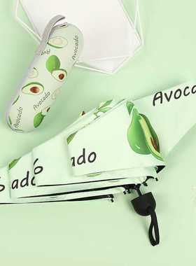 Small fashion folding umbrella rain fruit men's mini pocket