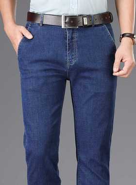 Men'S Business High Waist Denim Suit Pants rendy  Sre