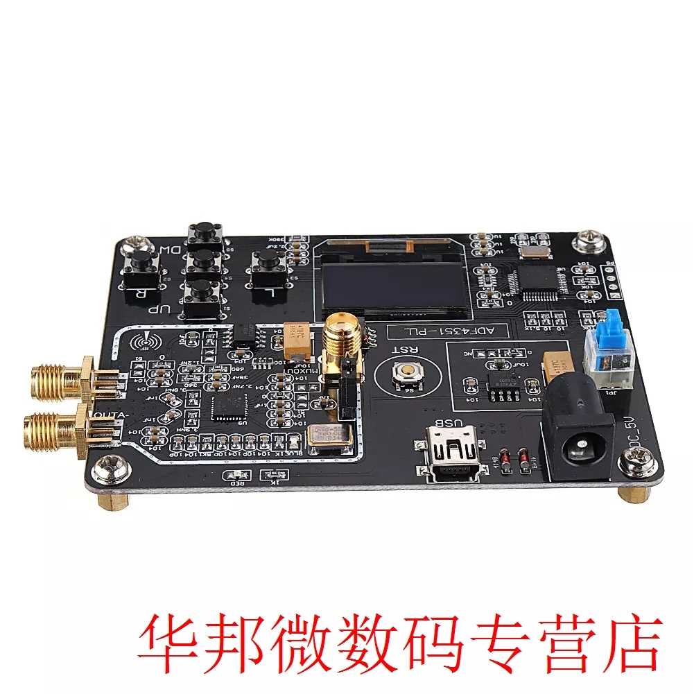 ADF4351 35M-4.4G Dual Output Multifunctional RF Accurate Int-图3