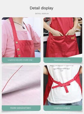 Striped Apron Women's Fashion Home Kitchen Waterproof and