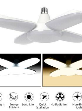 80W 8000lm LED Lamp Ceiling Lamp Deformable E27/E26 Work