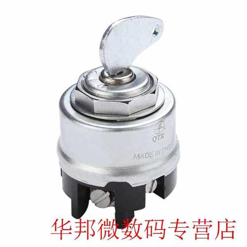 Universal 24V 100A 6 Position Ignition Starter Switch with K - 图0