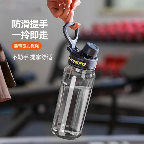 道奇新款tritan奶瓶材质1200ml大容量夏季学生运动孕妇可用水杯壶 - 图3