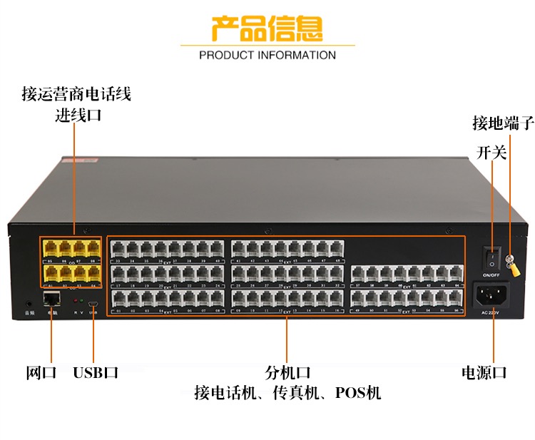 冰河K848电话交换机K864分机4进56电脑管理8拖40集团电话32 24 16 - 图2