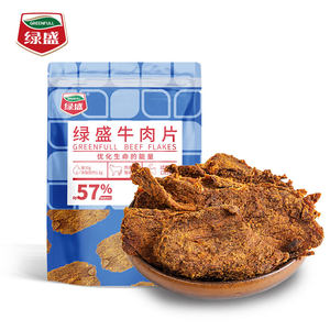 绿盛五香味100g牛肉片手撕风干牛肉干休闲零食小吃袋装大片牛肉干