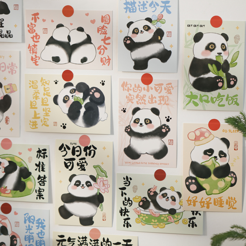 好诗乐30张可爱卡通好运熊猫盒装明信片 ins风高颜值国宝萌宠小清新动物励志趣味文字生日礼物装饰背景卡片