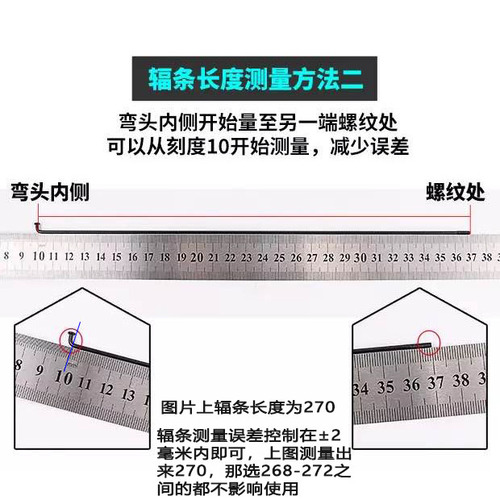 自行车辐条14号钢辐条山地车公路车折叠车辐条钢丝条弯头通用钢条