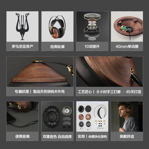 【新品】MEZE Audio 99Classics V2头戴动圈HIFI发烧有线耳机国行 - 图0