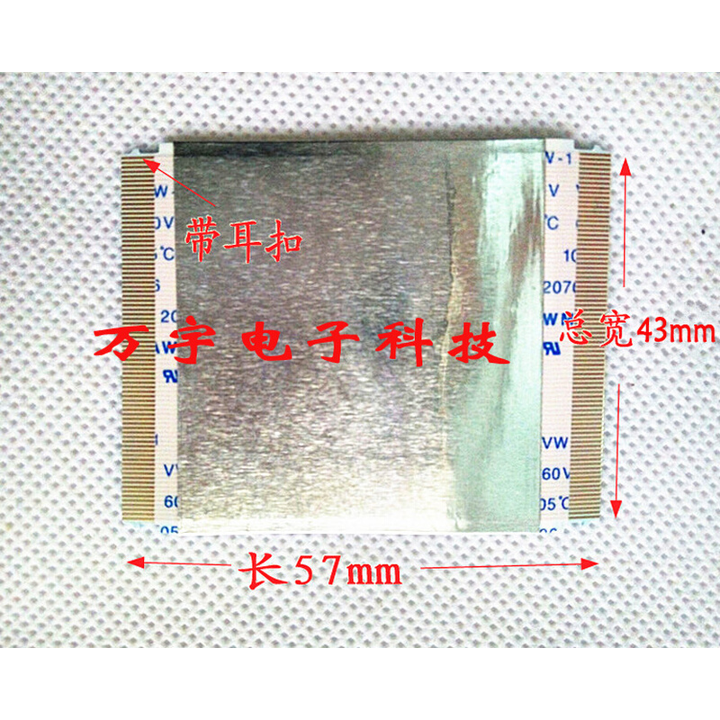 全新65D2000i上屏软排线 配逻辑板T650HVN12 65T37-C09 - 图0