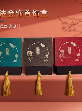 天然黑曜石彩虹眼葫芦本命年吊坠