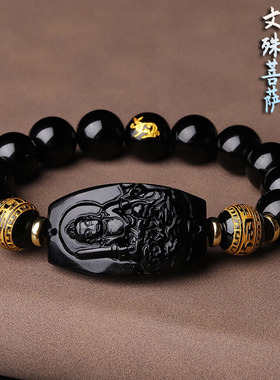 男女款黑曜石十二生肖手串