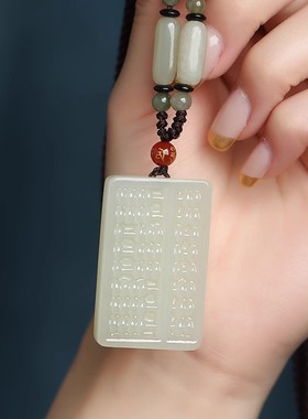 天然和田玉算盘吊坠本命年男女款