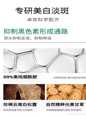 一叶子面霜光透匀亮美白祛斑霜补水保湿去暗沉黑色素熬夜提亮正品