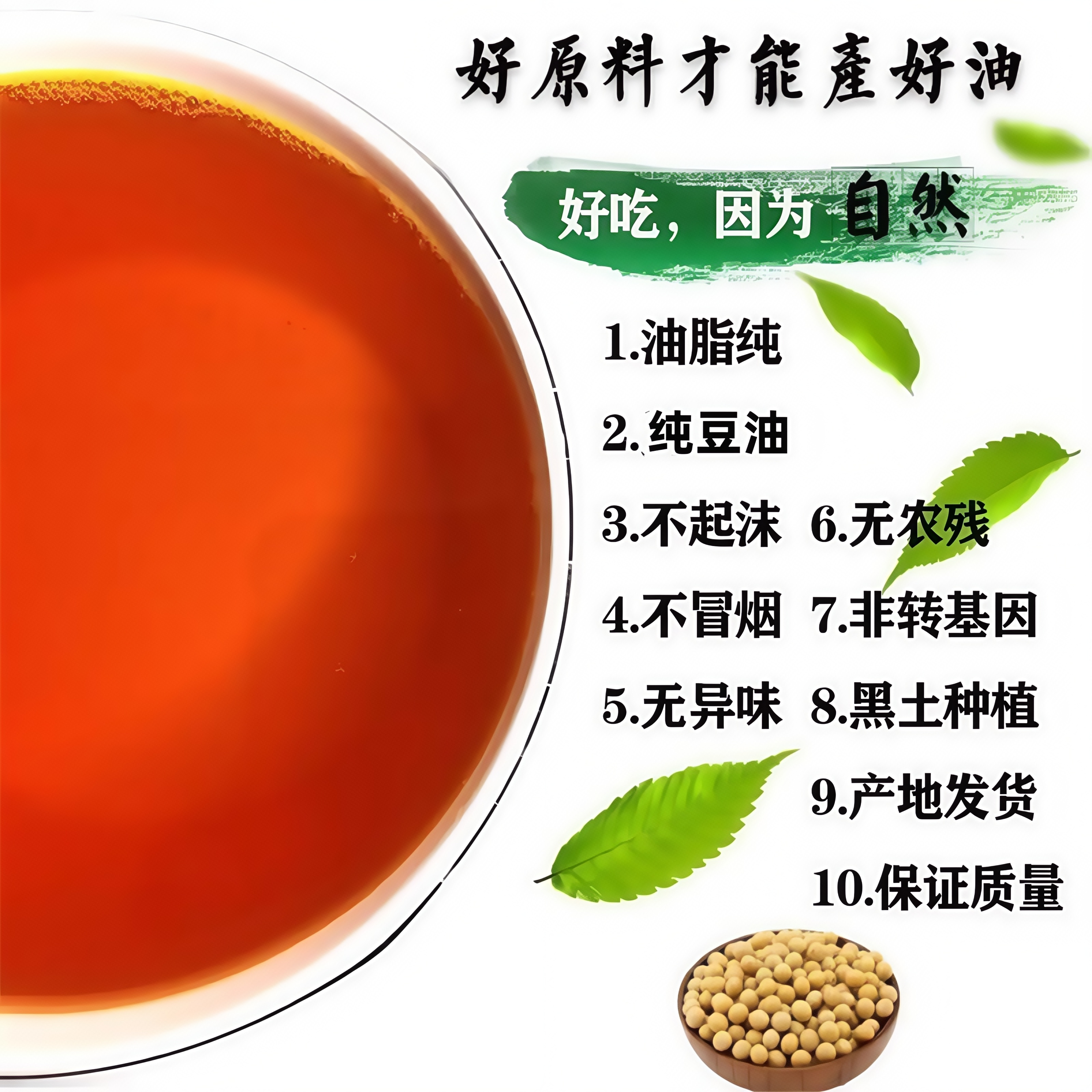 老式10斤东北大豆油纯笨榨5L非转基因食用油散装压榨黄豆油家用油,淘宝优惠券,粉丝福利购,淘宝优惠卷