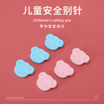 Safety Pins Brooch Brooch Pin Button Baby Baby Child Cartoon Cute Skimmer Lock Stitch Collar Fixed Shrink Deity