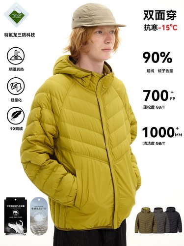 日单Fppev国标90鹅绒轻量化排骨羽绒服双面穿连帽户外保暖外套 - 图1