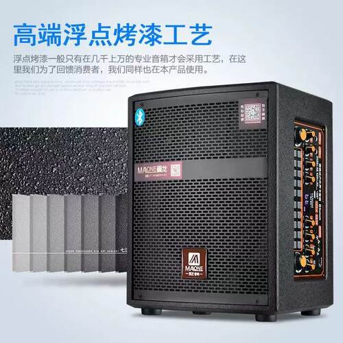 原装曼龙户外音响便携式广场舞重低音K歌无线蓝牙大音量音箱 - 图1
