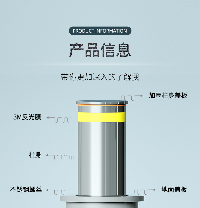 全自动液压升降柱电动伸缩地桩学校路桩智能防撞路障不锈钢停车场-图1