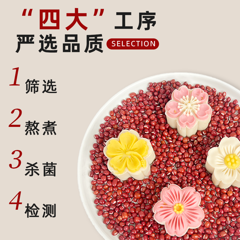 红豆沙馅家用烘焙月饼青团即食油性水豆沙商用烘焙甜品小吃馅料,淘宝优惠券,粉丝福利购,淘宝优惠卷
