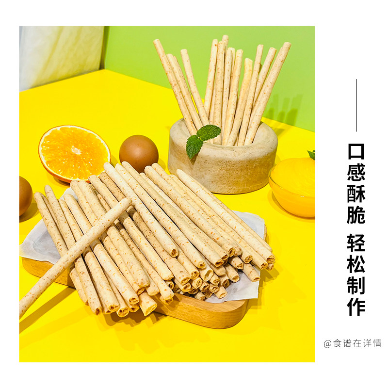 新博明芝士脆预拌粉家用烘焙做手指饼干芝士棒卡拉棒脆脆棒芝士条,淘宝优惠券,粉丝福利购,淘宝优惠卷