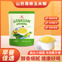 Yam Kudzuvine Corn Spoon Jade Rice Paste Ready-to-drink Breakfast Brewing Quick Meal Cornmeal Meal Flagship Store