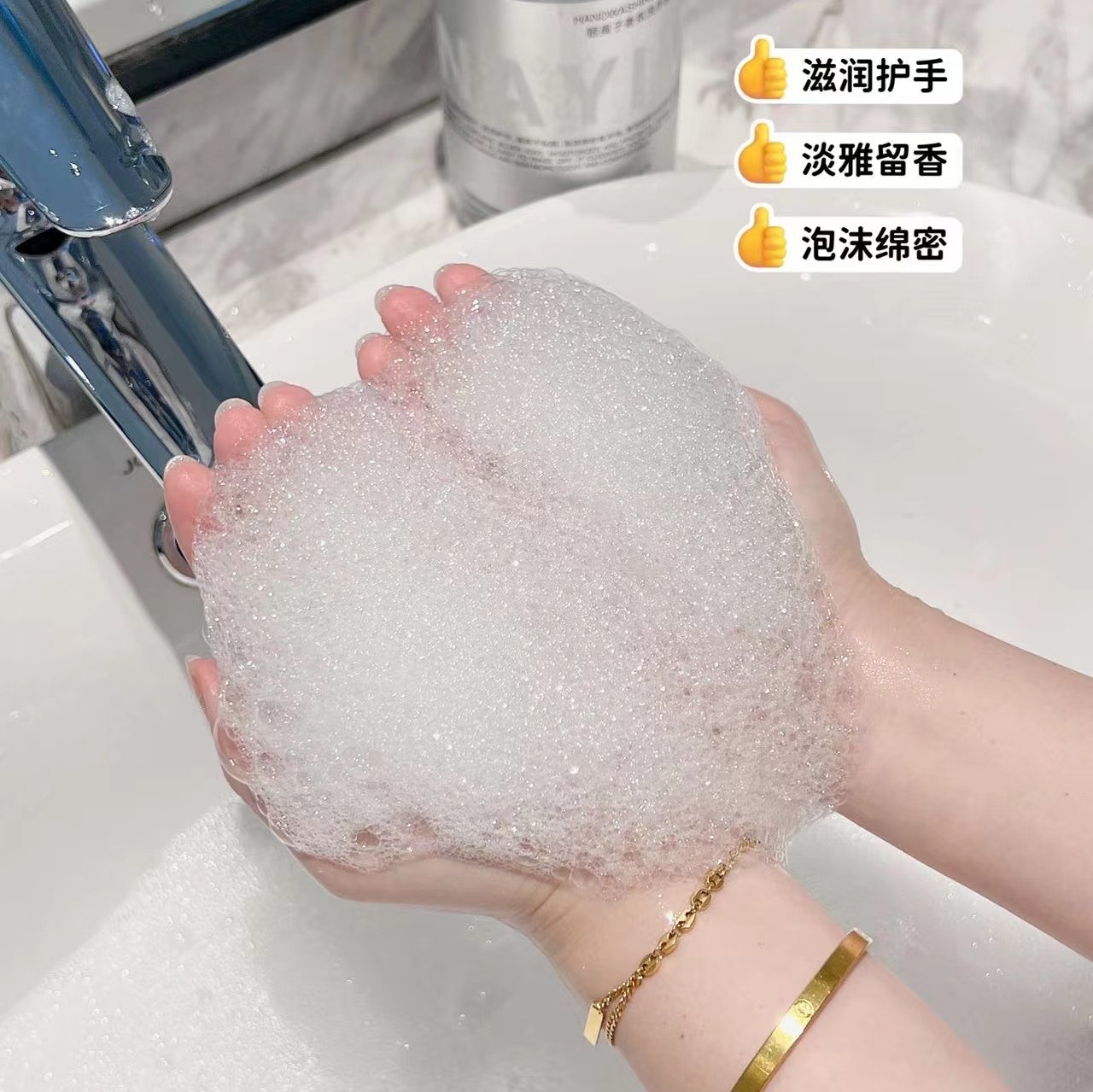 家用香氛抑菌银离子洗手液补充装温和清洁持久留香保湿滋润易冲洗,淘宝优惠券,粉丝福利购,淘宝优惠卷