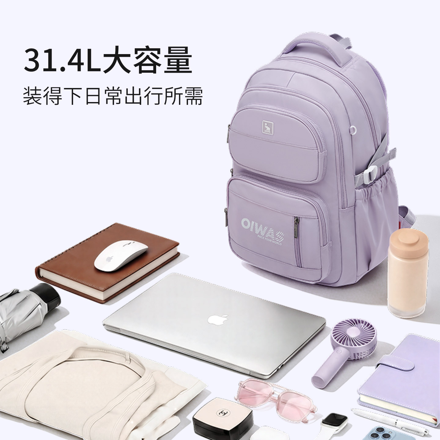 爱华仕双肩包女士包包 新款电脑包商务通勤笔记本轻便学生书包