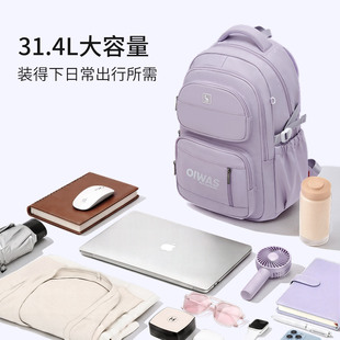【爱华仕】新款电脑包商务通勤双肩包