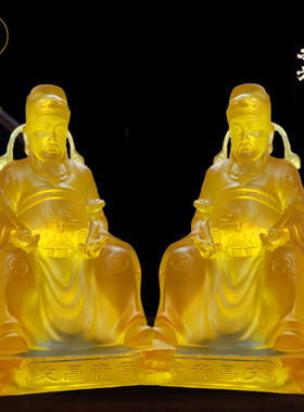 树脂水琉璃文昌帝君摆件神像文曲星佛像供奉寺庙家居客厅家用桌面