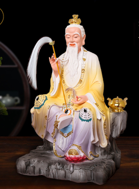 太上老君新款树脂供奉道祖摆件