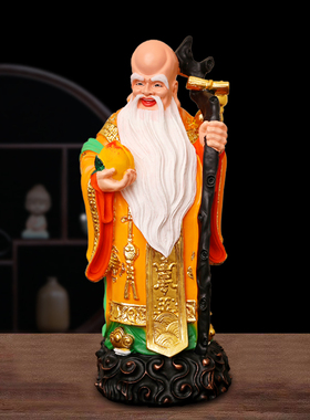 供奉家用福禄寿三星喜财摆件 树脂寿星老爷寺庙招财福星 禄星神像