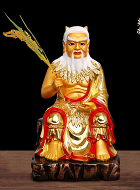 盘古大神人祖爷伏羲老祖轩辕帝神像炎帝神农三皇大帝树脂佛像摆件