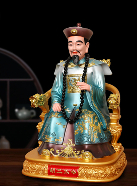 胡三太爷太奶神像供奉家用摆件16寸/38cm新款铜彩树脂玻璃钢佛像2