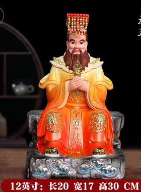 神像四海龙王爷龙王像东海北海西海北海龙王家用桌面树脂摆件包邮