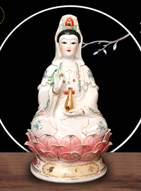 陶瓷坐莲南海观音娘娘佛像风水家用供奉摆件观音菩萨保平安送礼