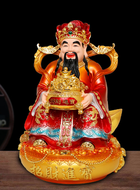 文财神爷佛像家用供奉招财