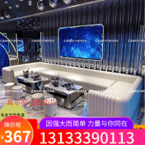 Customize the KTV sofa Bar clear bar Songs Hall High-end Clubhouse Family Light Extravaganza Special Cassette Tea Table Manufacturer