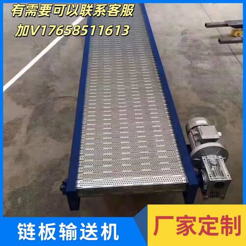 不锈钢链板输送机食品流水线耐高温输送带传送机定制 - 图2