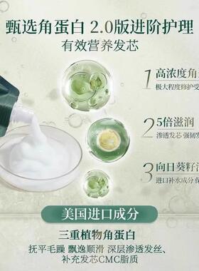 多肽角蛋白发膜女护理护发还原霜柔顺滋养发丝烫染受损修复正品