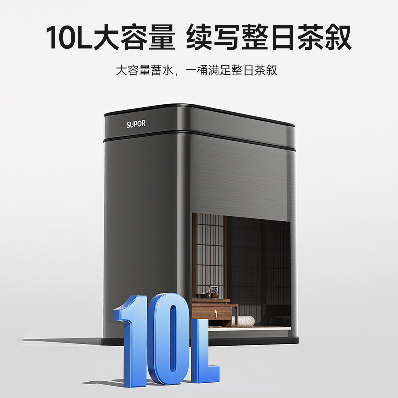 苏泊尔茶水桶茶渣桶高端废水桶不锈钢茶水台专用垃圾桶茶叶排水桶