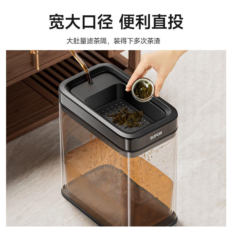 苏泊尔茶水桶茶渣桶高端废水桶不锈钢茶水台专用垃圾桶茶叶排水桶