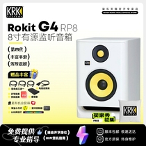 Official Direct Camp | KRK G4 RP8 inch white professional wiretap sound recording choreography production remix