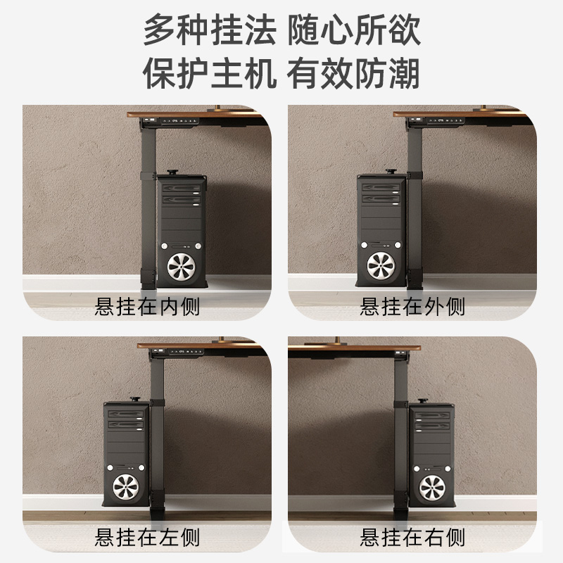 升降桌专用电脑主机架悬挂式机支架箱吊架主机挂架办公桌主机托架 - 图2