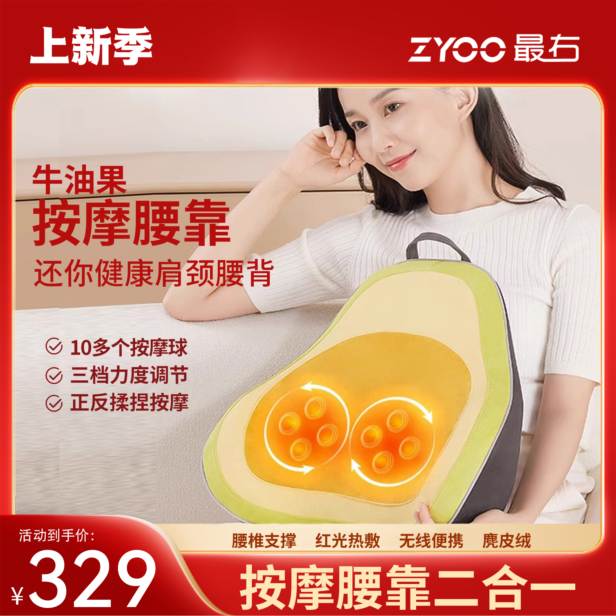 ZYOO腰部按摩仪 颈椎背部按摩器腰椎热敷家用车载多用靠垫N - 图0