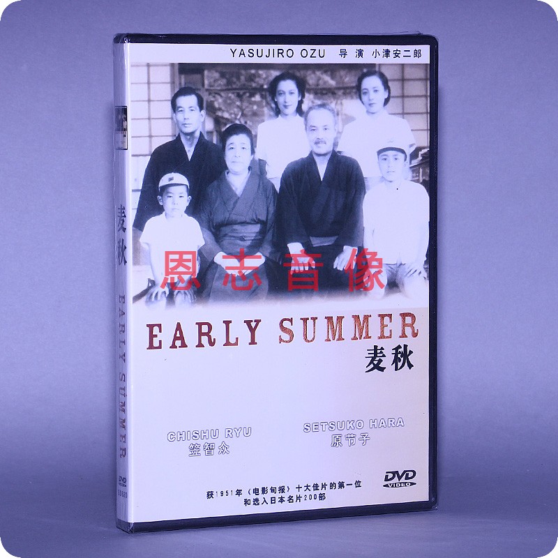 正版小津安二郎电影作品集15DVD风中的母鸡浮草物语东京之宿麦秋 - 图2