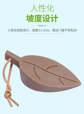 门挡门阻房门酒店门楔子门防风防夹手门塞橡胶器防撞卡门固定塞