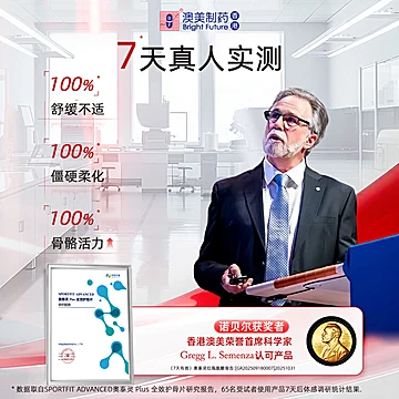 【60粒装】澳美制药奥泰灵红瓶[30元优惠券]-寻折猪