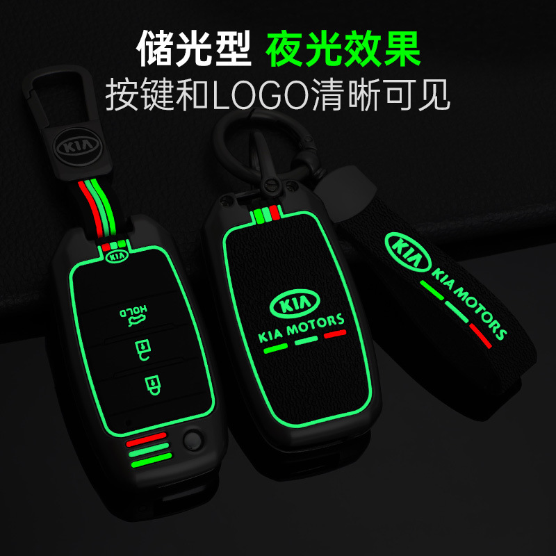 起亚K3钥匙套专用k2凯绅k4焕驰福瑞迪kxcross女KX7车折叠包套扣男 - 图2